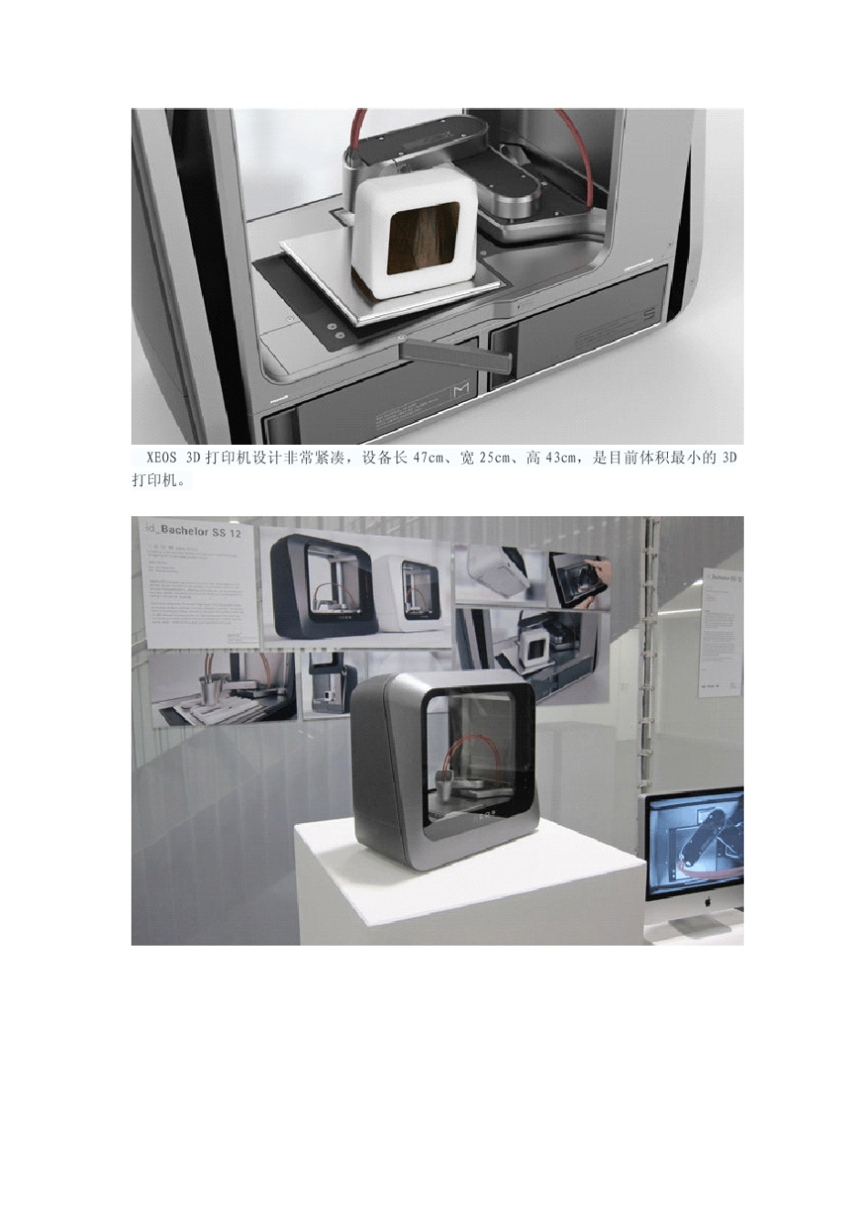 XEOS3D打印机价格多少钱一台_Mojo3D打印机_小型3D打印机_全球最小3D打印机_第2页