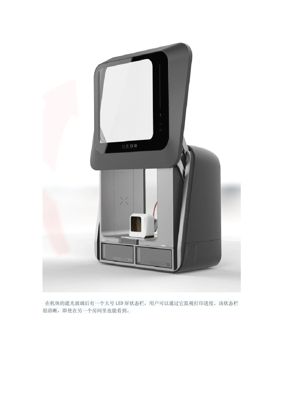 XEOS3D打印机价格多少钱一台_Mojo3D打印机_小型3D打印机_全球最小3D打印机_第3页