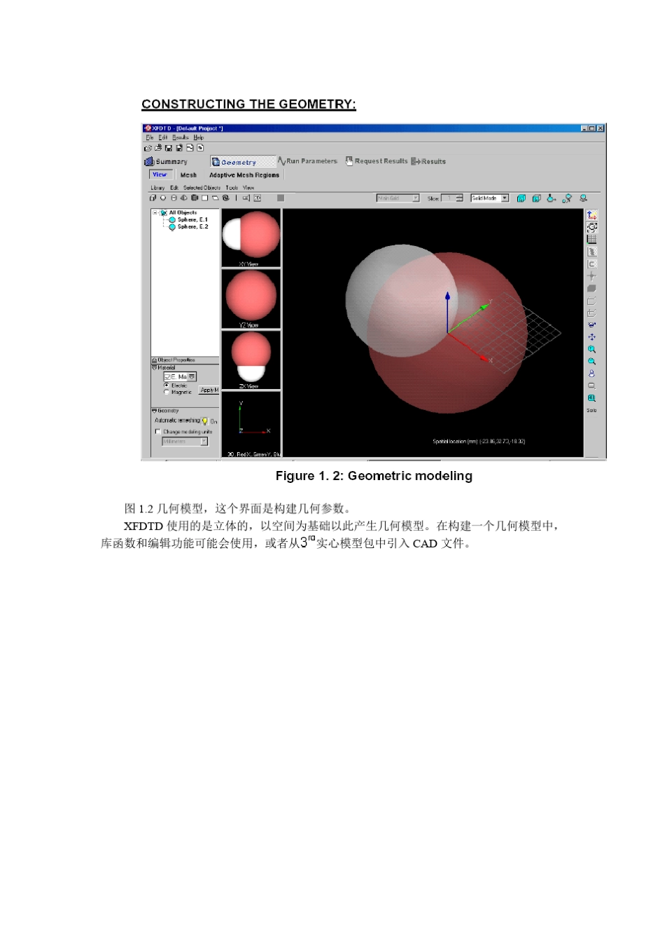 XFDTD软件说明_第2页