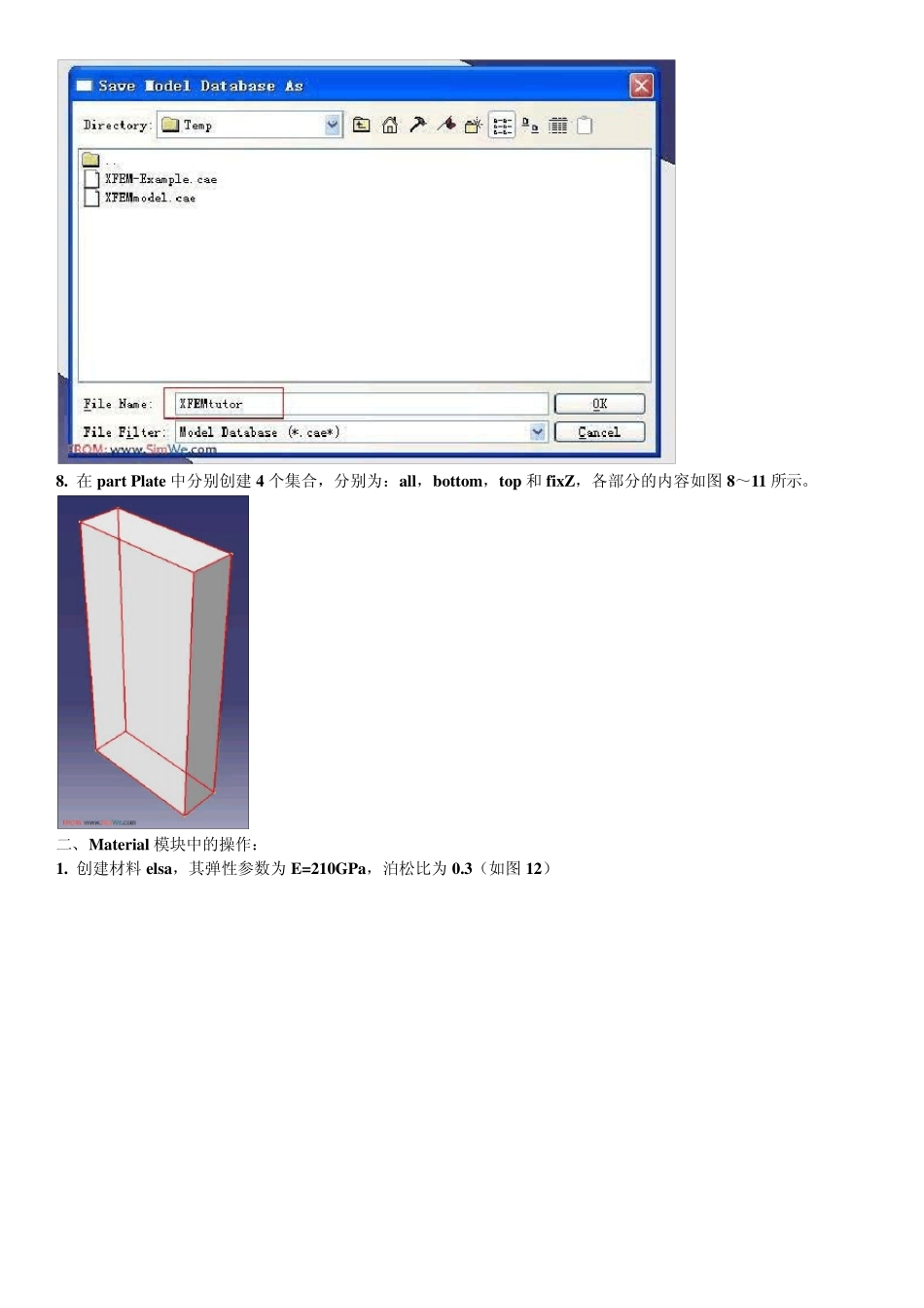 XFEM(扩展有限元)例子的详细图解stepbystep_第3页