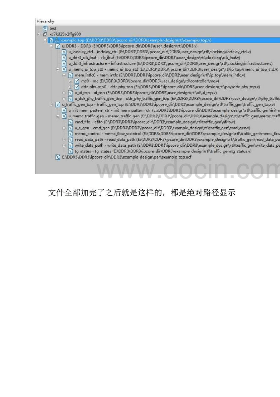 xilinx平台DDR3设计教程之综合篇_中文版教程_第3页