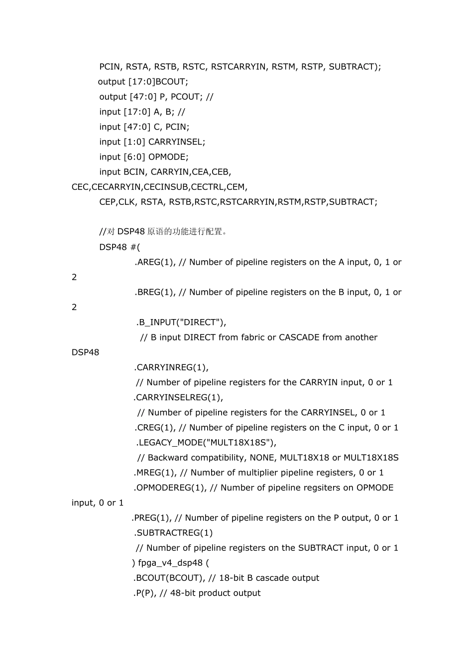 Xinlinx原语的用法_第2页