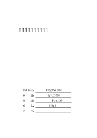XK713数控铣床