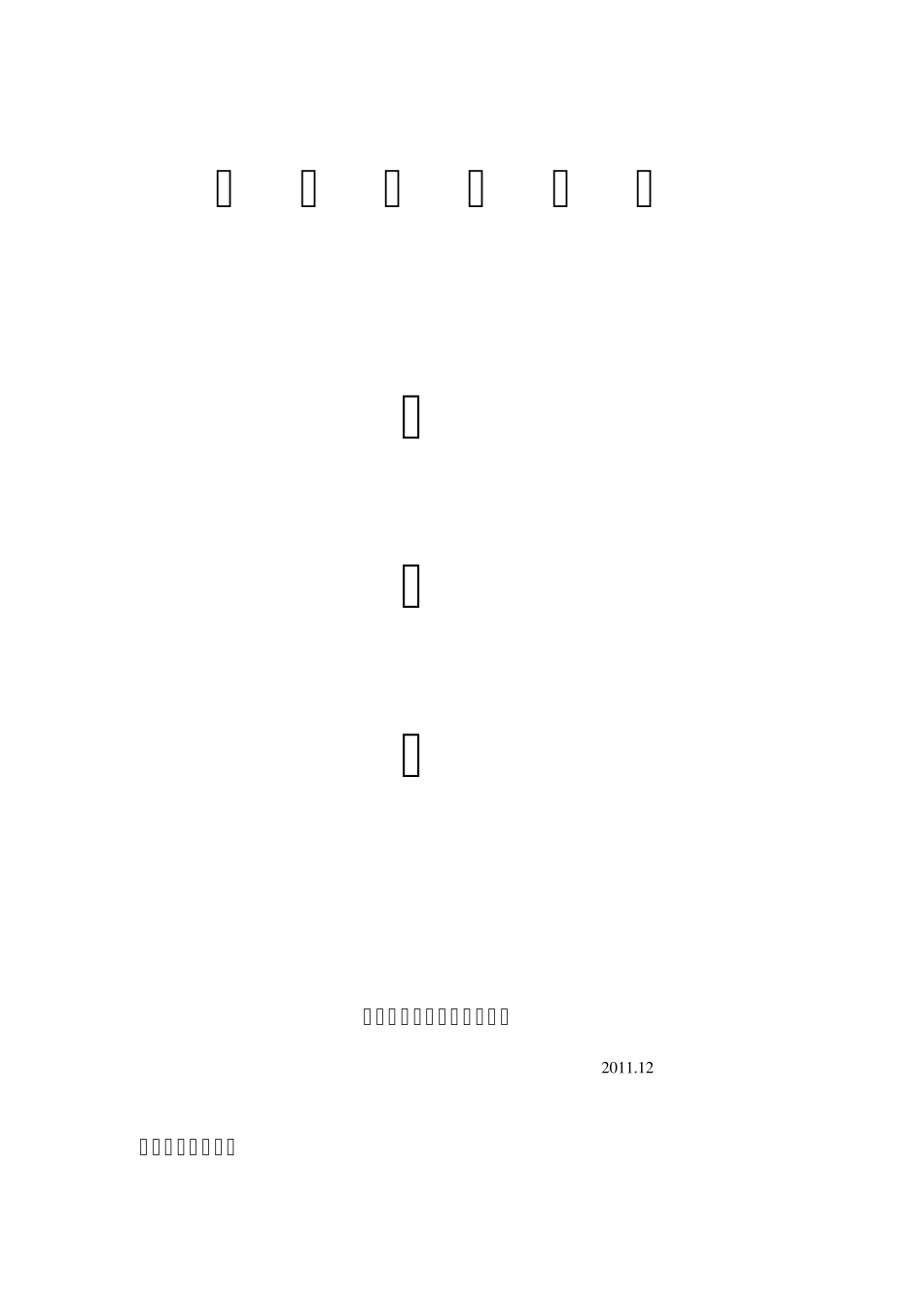 XL50说明书_第1页