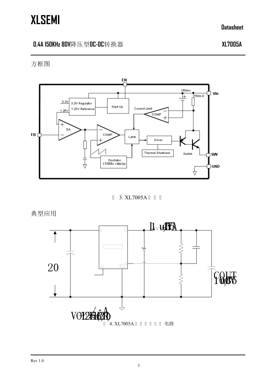 XL7005A规格书_第3页