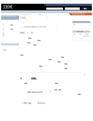 XML数据的概念建模_方法和工具