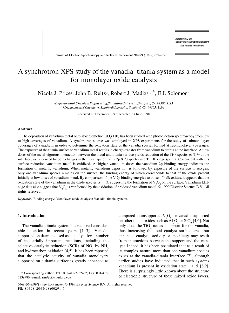 XPSEDS分析_第1页