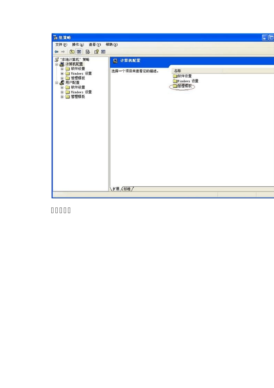 XPWIN7网速慢的解决方法1_第3页