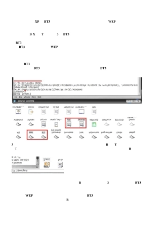 XP与BT3硬盘多启动引导方法破解无客户端WEP操作指南
