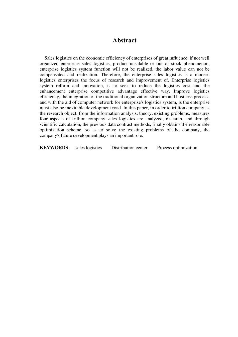 XX公司销售物流现状分析及改进措施_第3页