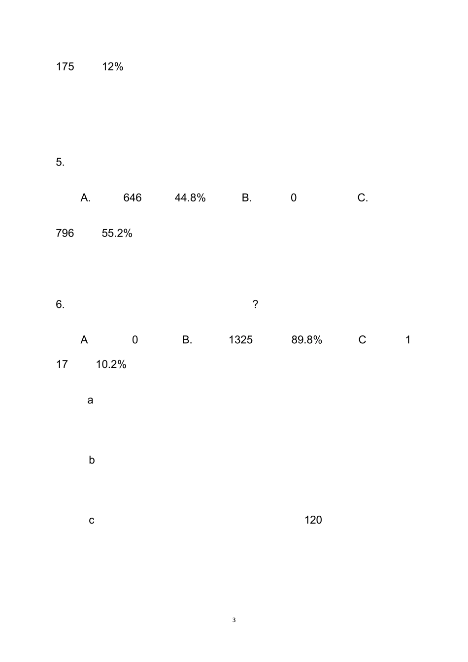 XX市人民医院灾害脆弱性调查问卷分析报告_第3页