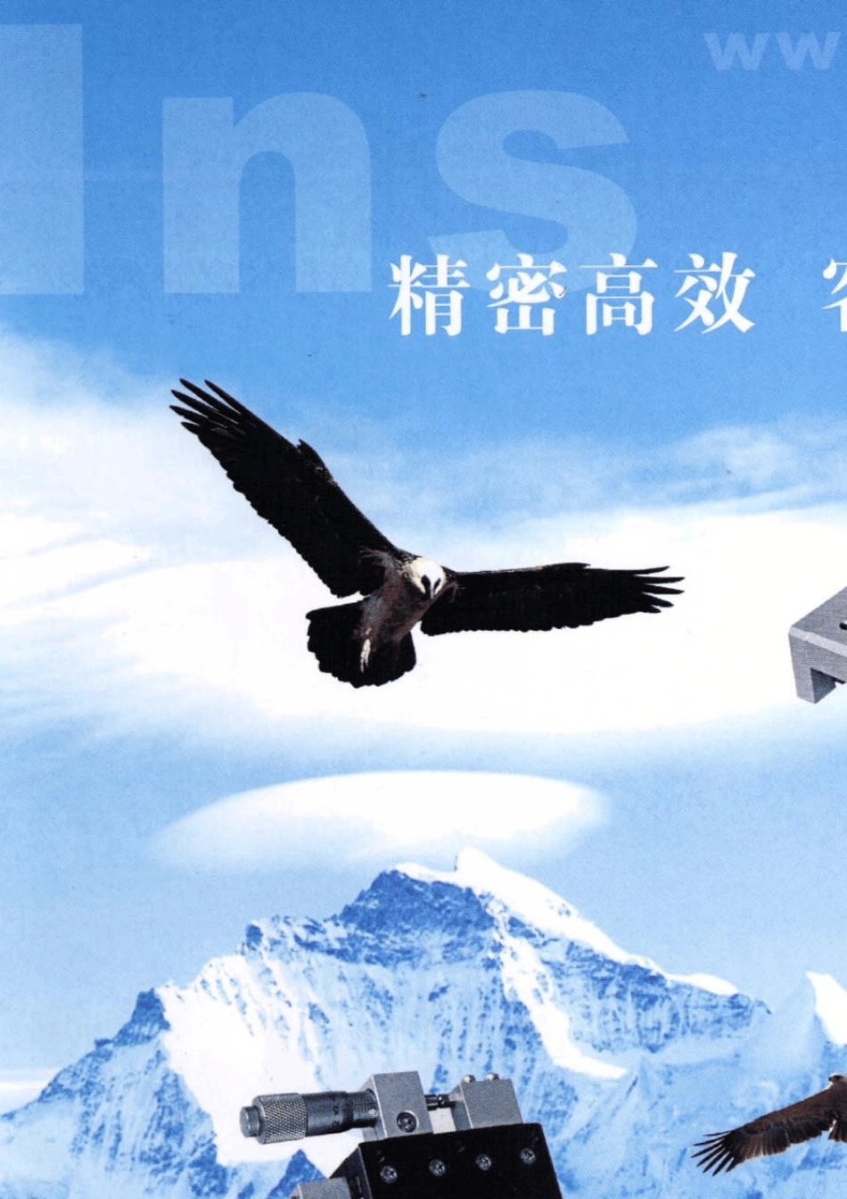 XY精密滑台_第2页