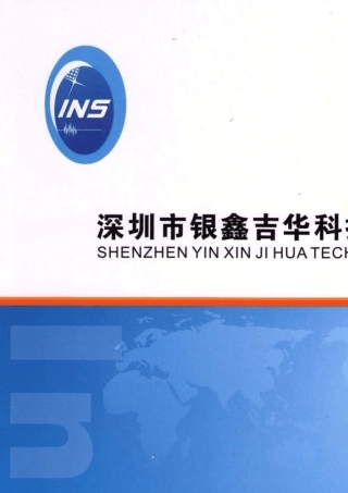 XY精密滑台