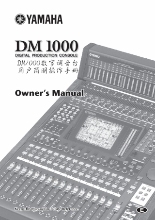 YAMAHADM1000调音台操作手册