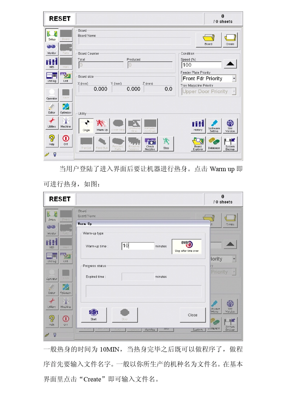 YAMAHA贴片机在线编程步骤_第3页