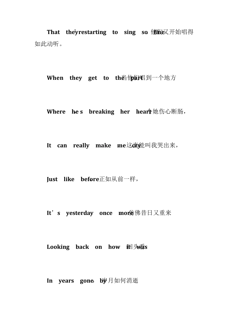 Yesterdayoncemore中英文歌词_第3页