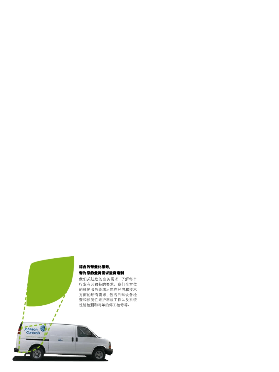 YORK约克YEWSHP满液式水地源热泵螺杆R134a_第2页