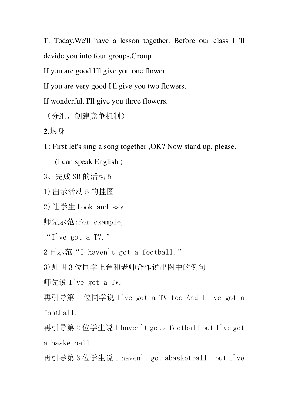 You39;vegotaletrerfrom_New_York教学设计__第2页