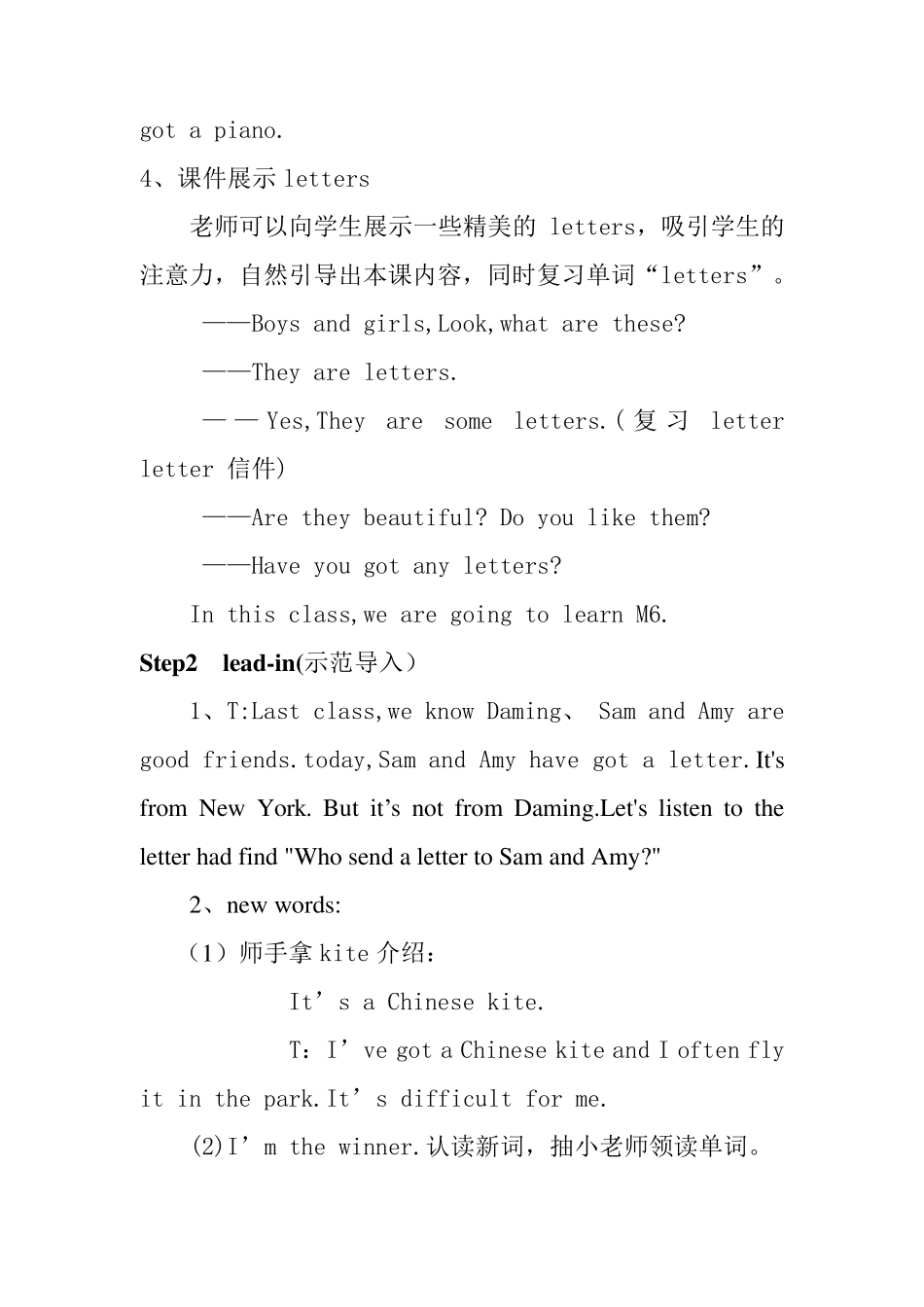 You39;vegotaletrerfrom_New_York教学设计__第3页