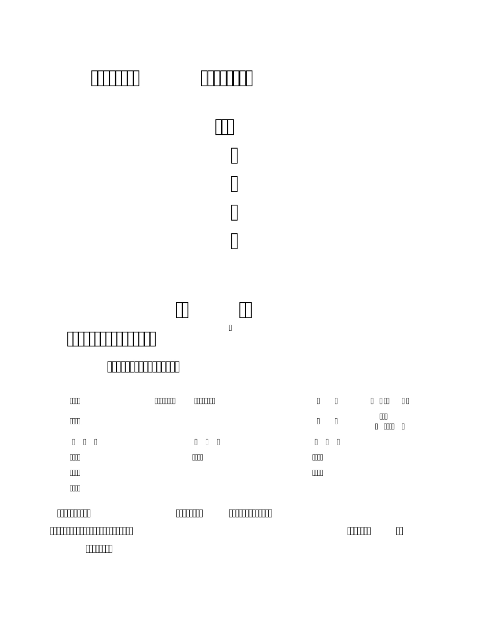 YUJ18BZGMP认证资料_第1页