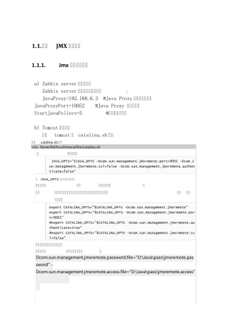 zabbix使用JMX协议监控中间件