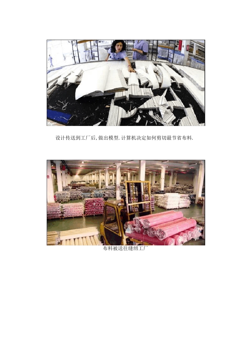 ZARA模式对服装行业的启发_第2页