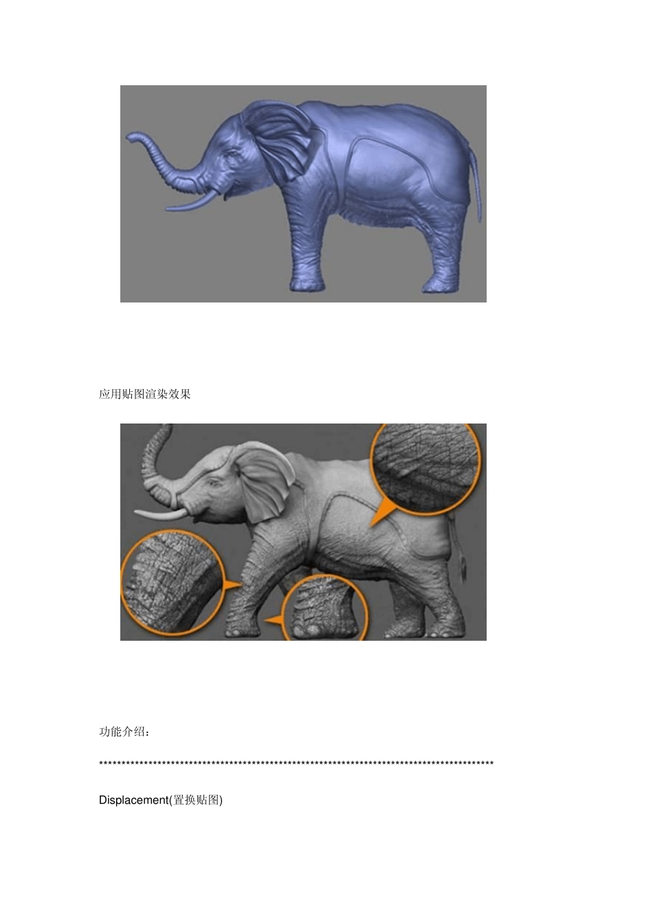 ZBrush能够雕刻出高精度的模型_第2页