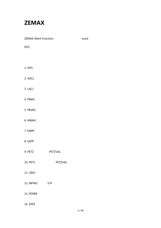 ZEMAX优化操作数