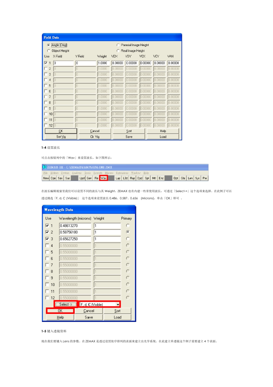 ZEMAX单透镜设计例子详细(多图)_第3页