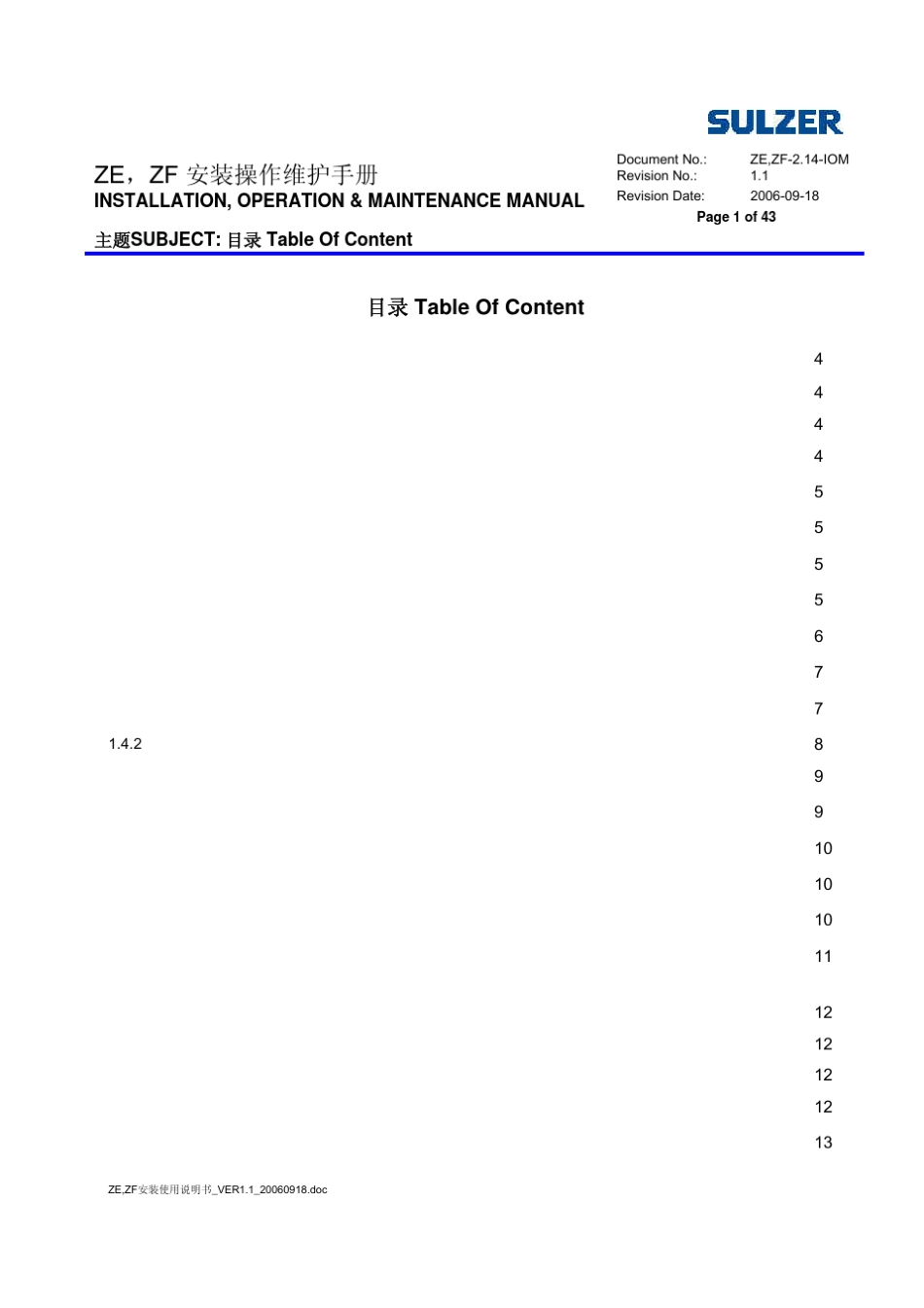 ZE泵安装操作维护手册_第2页