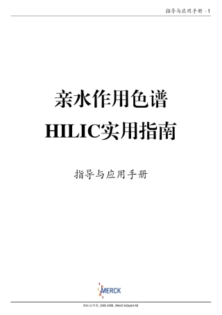 ZICHILIC实用指南