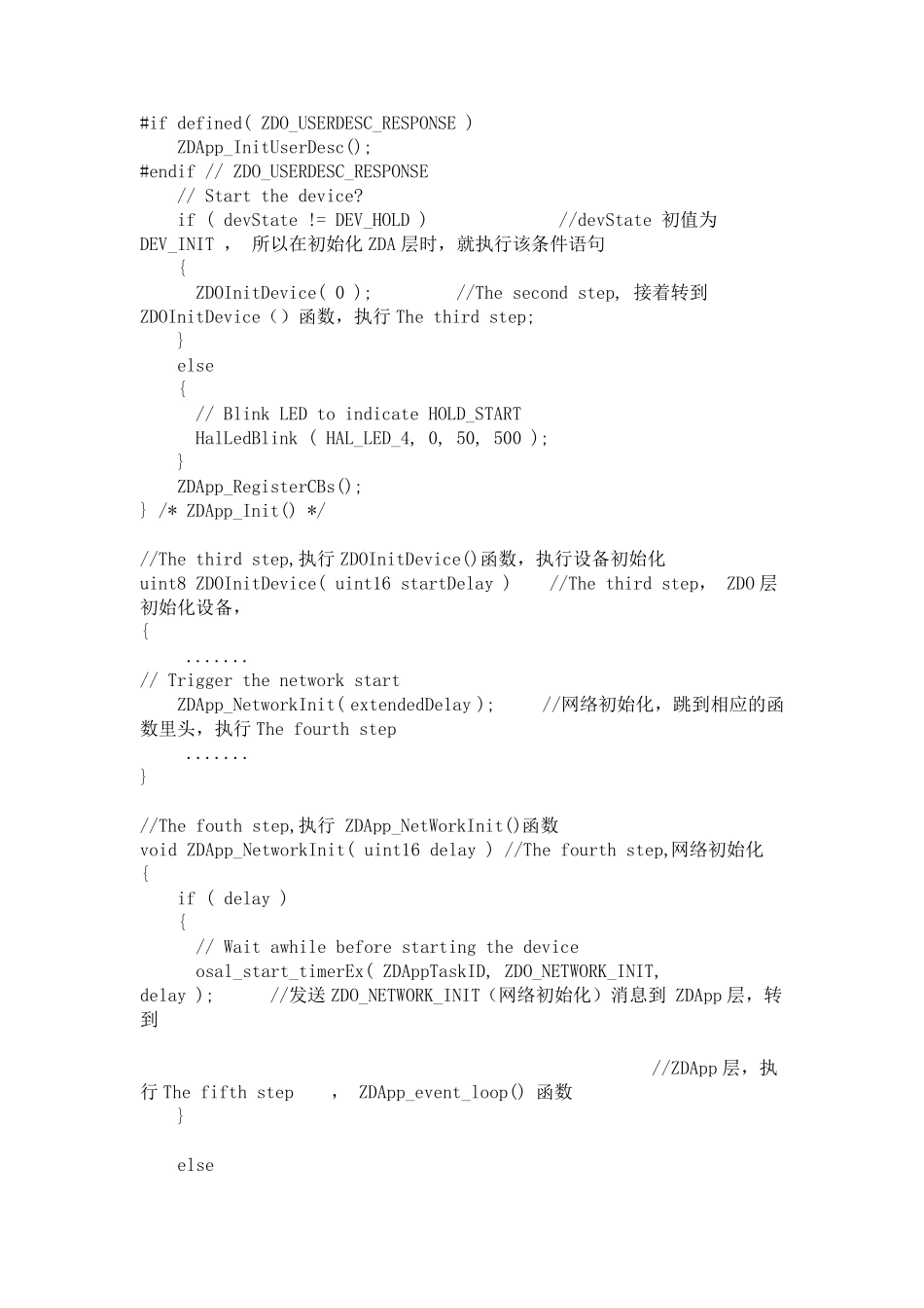 ZigBee源码程序及解释_第3页