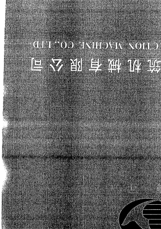 ZLP800吊篮说明书