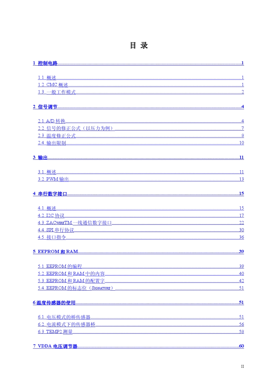 ZMD31050中文资料附调试程序_第2页