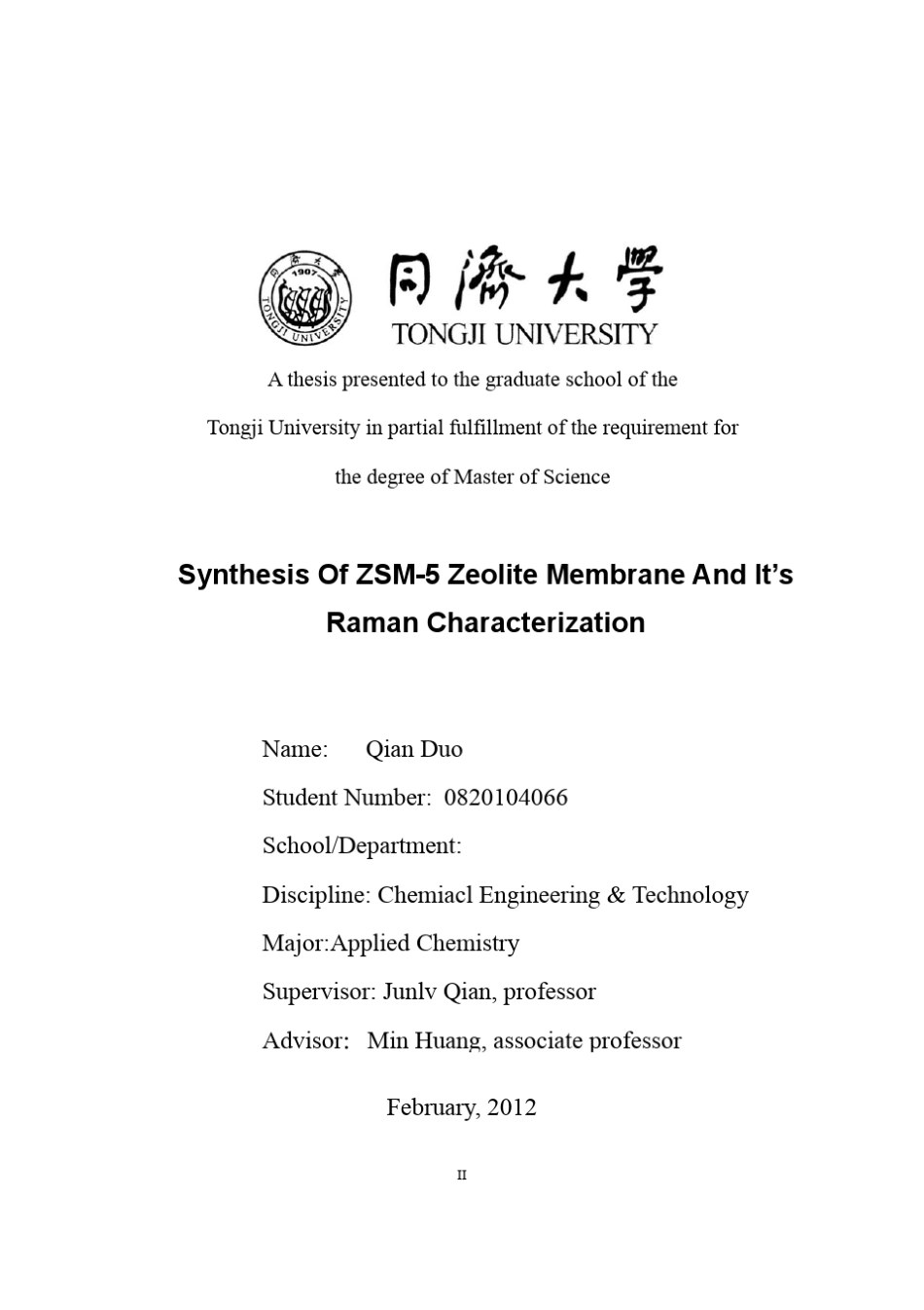 ZSM5分子筛膜的合成和拉曼表征_第2页