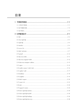 ZXR10M6000电信级高端路由器命令手册(MPLS分册)