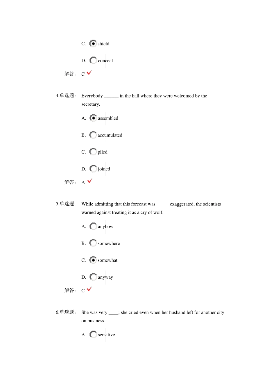 [12131学期2011级大学英语第2次网络测试(各专业、级别通用)]_第2页
