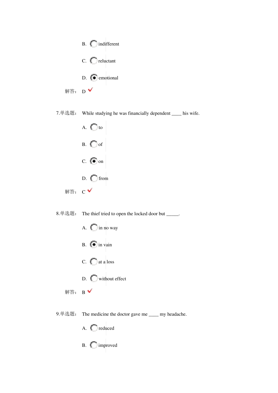 [12131学期2011级大学英语第2次网络测试(各专业、级别通用)]_第3页