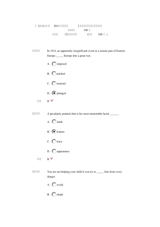 [12131学期2011级大学英语第2次网络测试(各专业、级别通用)]