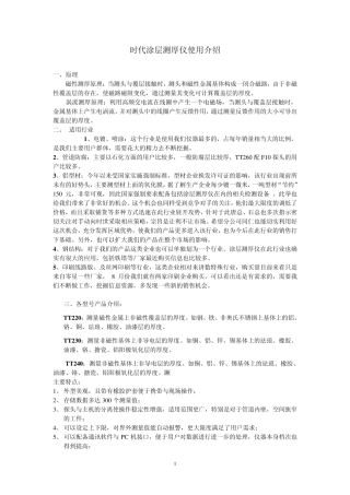 [2012年]各国表面粗糙度对照表[最新经典版]