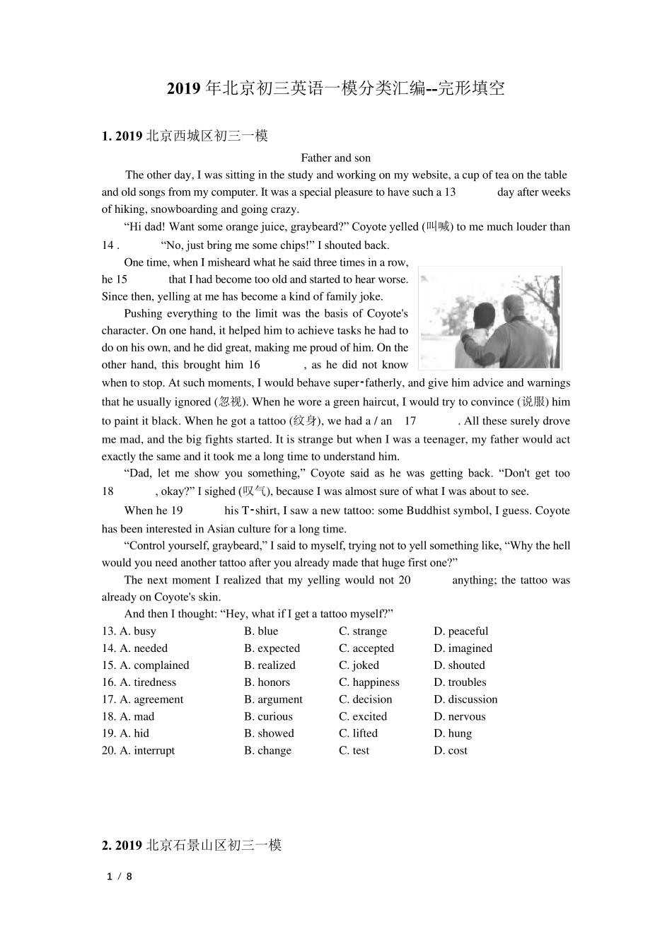 [2019][北京市初三一模英语分类汇编完形填空]_第1页