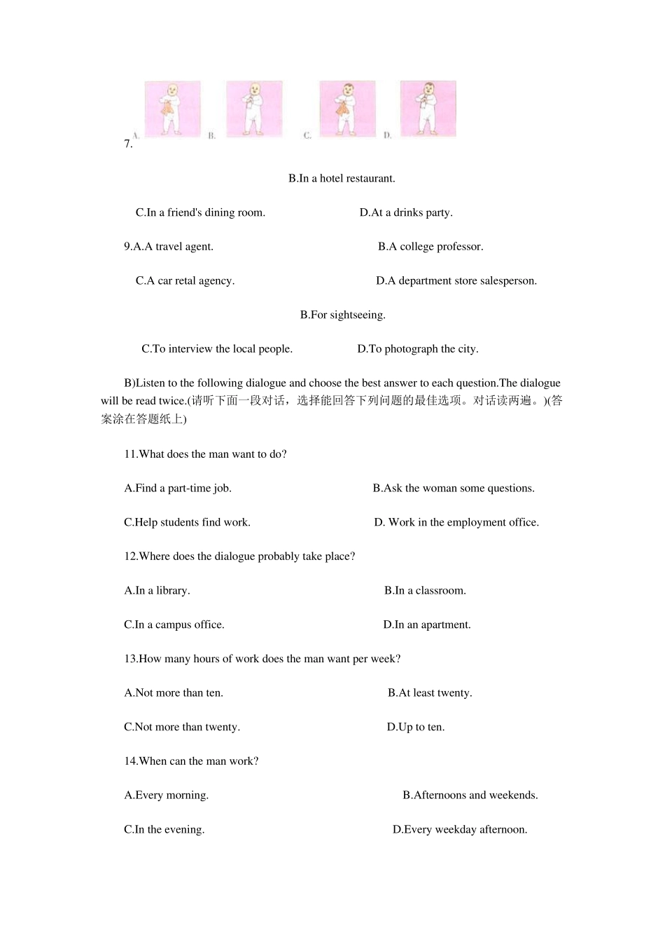 [2019年整理]全国中学生英语能力竞赛NEPCS高二年级组样题及答案_第2页