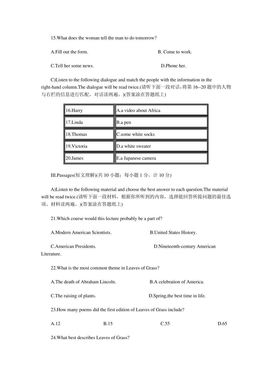 [2019年整理]全国中学生英语能力竞赛NEPCS高二年级组样题及答案_第3页