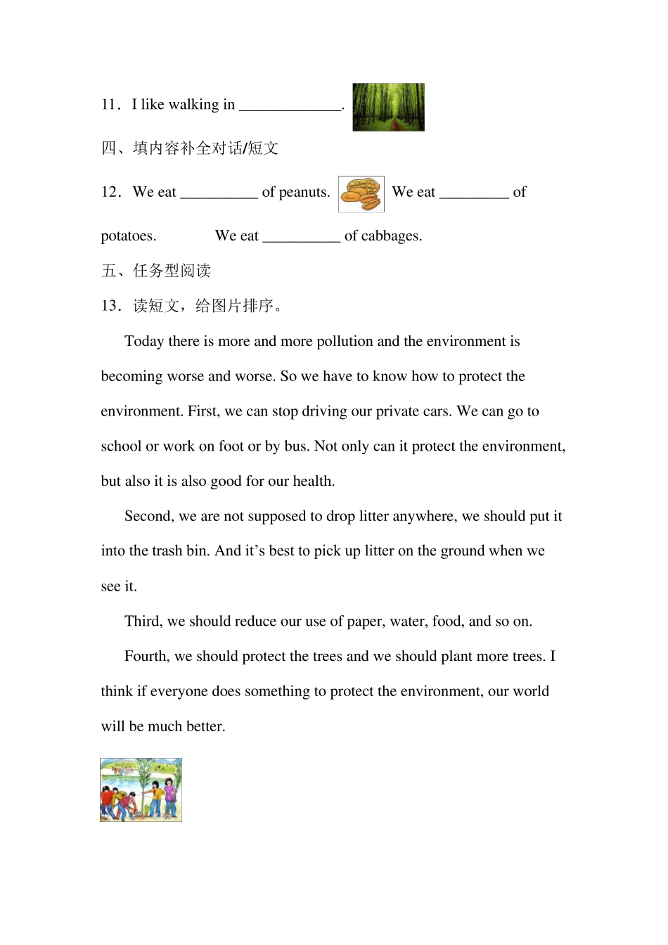 [2021]北京版五年级英语下册期末试卷_第2页