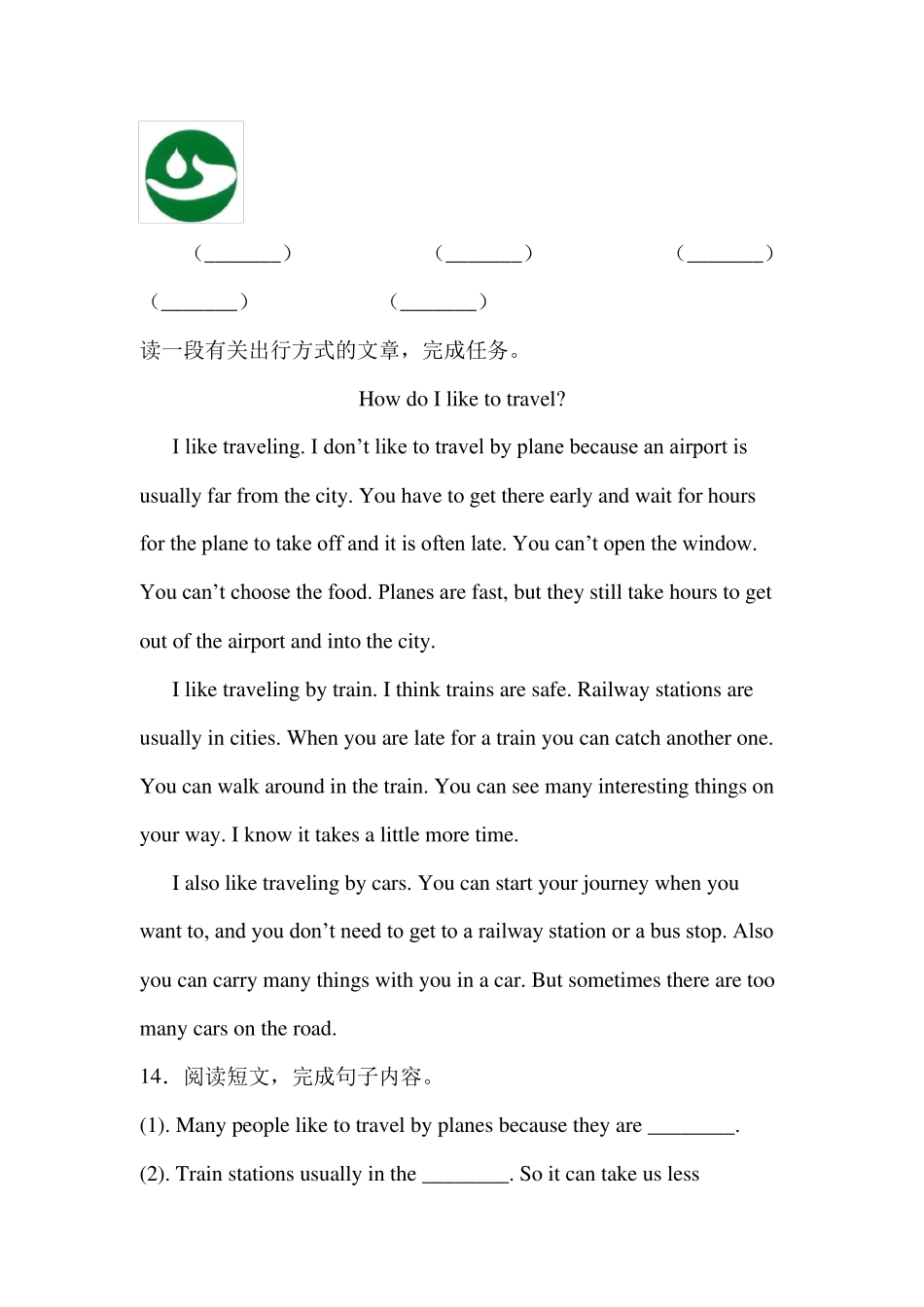 [2021]北京版五年级英语下册期末试卷_第3页