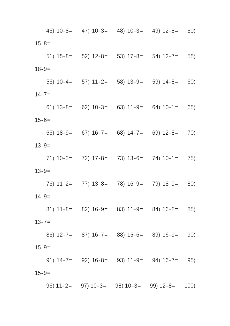 [20以内的退位减法20道题]20以内退位减法练习题_第2页
