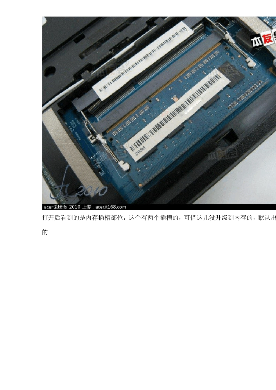 [4752G]宏碁4752G简单拆机教程详细步骤清理灰尘最佳方法——拆机篇_第2页