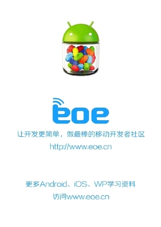 [Android开发API]Google提供的服务：测试应用程序付费服务TestingInappBilling
