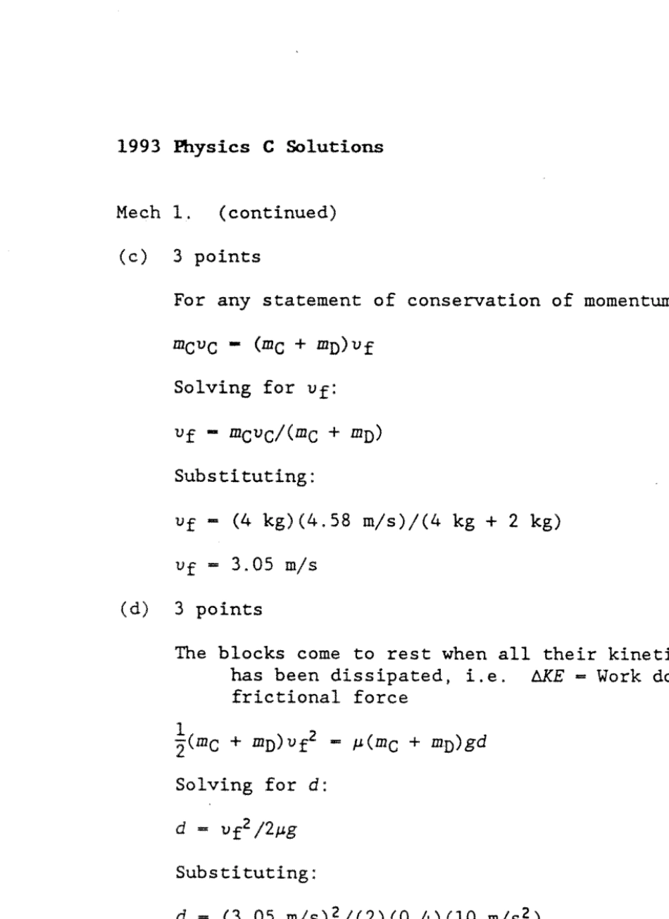 [AP物理C][真题]解答题答案C1993_第3页