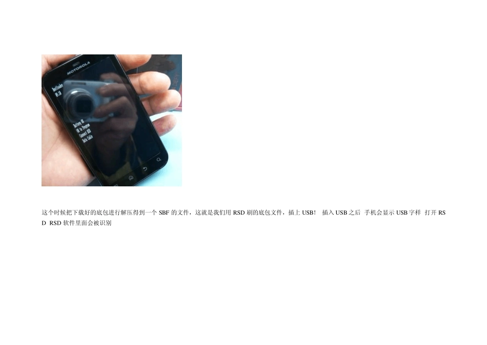 [BL2—7底包集合(链接已全部可用)]_第3页
